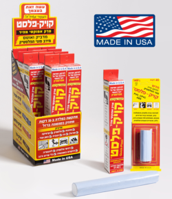 epoxyadhesiv's Profile Photo